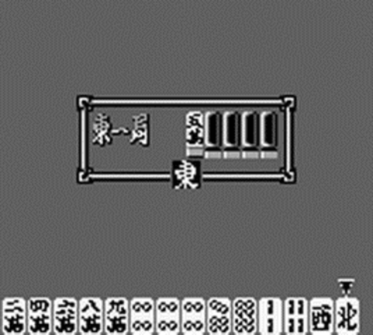 Pro Mahjong Kiwame screenshot 4 for GameBoy